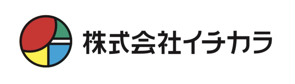 株式会社イチカラ